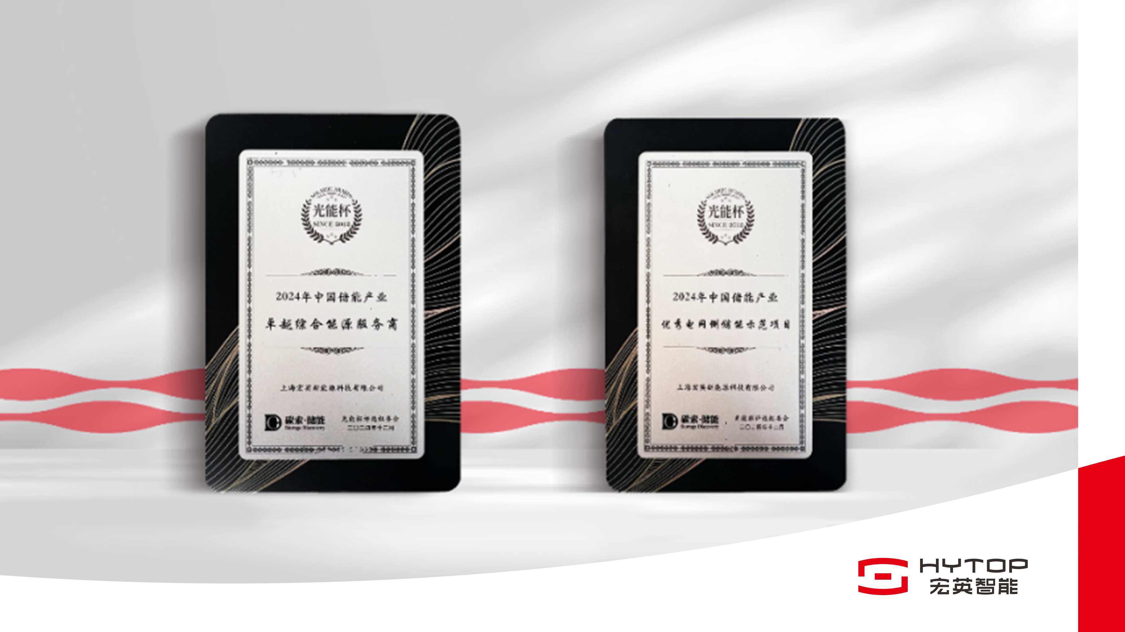 米兰电竞milan再获“双奖”荣誉，以奋进姿态迎接崭新2025